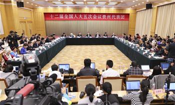 Plenary meeting of 12th NPC deputies from Guizhou opens to media