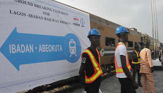 Ground breaking ceremony for railway project held in Nigeria