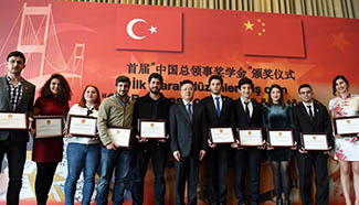 Turkish students awarded Chinese scholarship