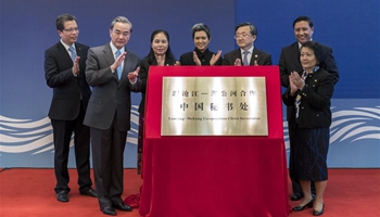 China, Mekong countries celebrate launch of LMC China Secretariat