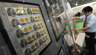 Four-Nation Stamp Exhibition 2017 held in Bangkok