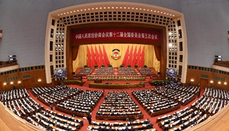 4th plenary meeting of 5th session of 12th CPPCC National Committee held
