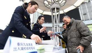 Activities held across China to mark Int'l Consumer Rights Day