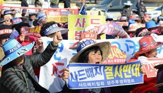Residents protest against deployment of THAAD system in Seongju