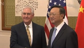 Yang Jiechi meets with U.S. Secretary of State in Beijing