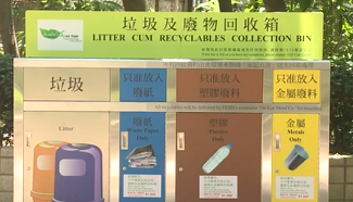 Solid waste charging will be legislated in Hong Kong