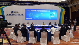Session of "ASEAN-China Governors/Mayors Dialogue" held at BFA