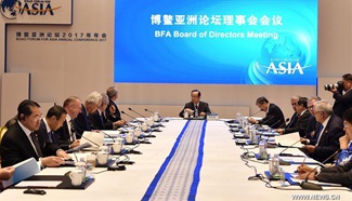BFA Board of Directors Meeting held in Hainan