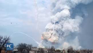 Ukraine's largest ammunition depot on fire