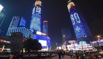 Lights turned off around China to support Earth Hour