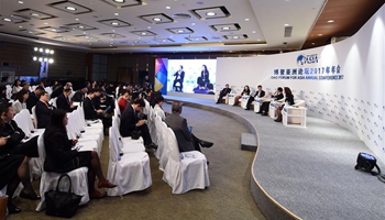 Session of "The Character of A City" held in Boao forum