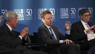 "Leader Speak: Treasury Secretaries" event held in New York