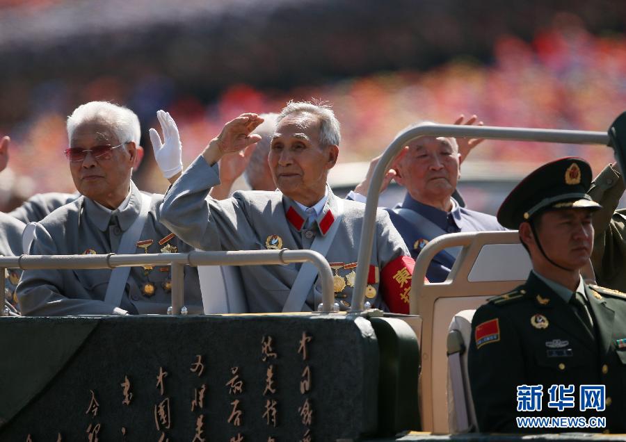 （九三閱兵）紀念抗戰勝利70周年大會在京舉行