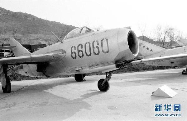 （建軍90周年·90個第一·圖文互動）人民空軍第一次作戰：米格-15擊傷F-84