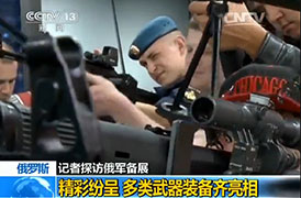 記者親身體驗俄軍新式步槍AK-12