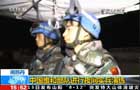 南蘇丹：中國維和部隊進行夜間實兵演練