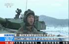 瀋陽軍區：裝甲部隊重裝訓練挑戰低溫極限