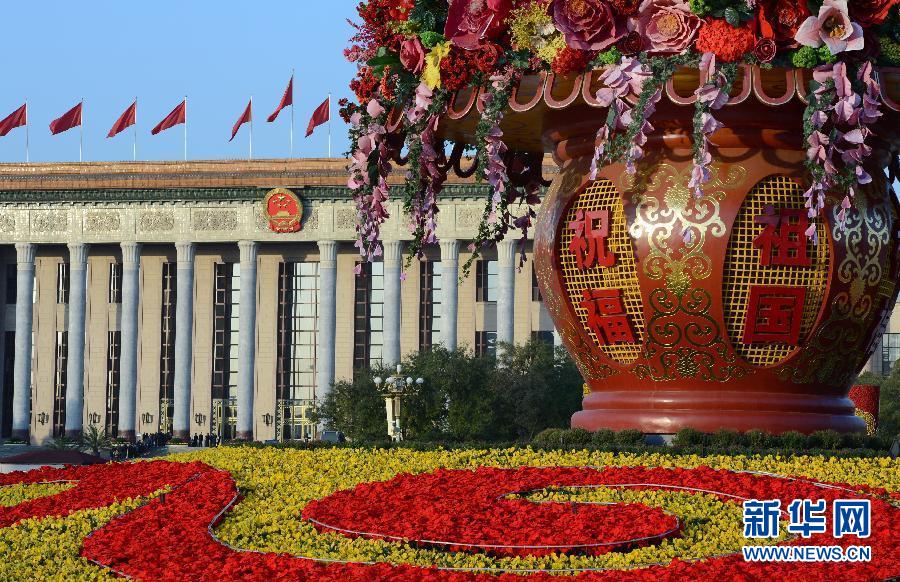 （十八大）（7）中國共産黨第十八次全國代表大會即將在北京開幕
