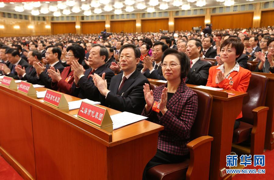 （十八大閉幕）（17）中國共産黨第十八次全國代表大會閉幕會在京舉行