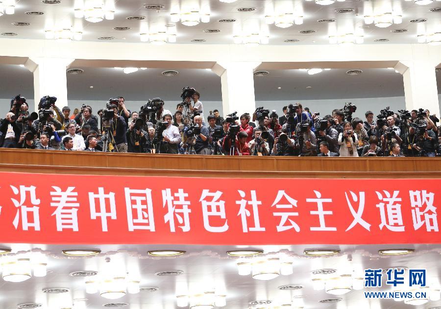 （十八大閉幕）（49）中國共産黨第十八次全國代表大會閉幕會在京舉行