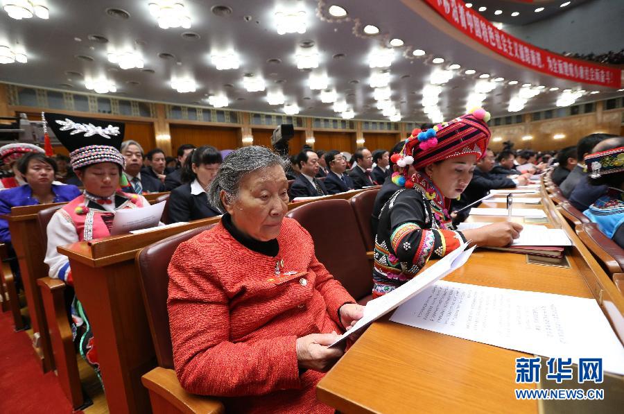 （十八大閉幕）（47）中國共産黨第十八次全國代表大會閉幕會在京舉行