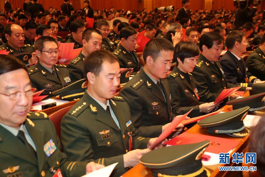 （十八大閉幕）（7）中國共産黨第十八次全國代表大會閉幕會在京舉行