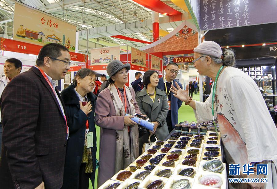 （經濟）（1）第十一屆海峽兩岸茶業博覽會在武夷山開幕