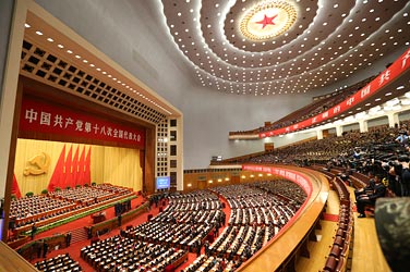 中國共産黨第十八次全國代表大會在北京隆重開幕