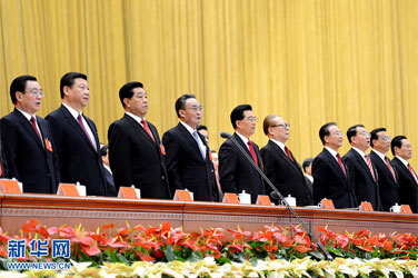 中國共産黨第十八次全國代表大會開幕