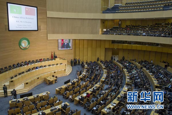 5月5日，中國國務院總理李克強在位于亞的斯亞貝巴的非洲聯盟總部發表題為《開創中非合作更加美好的未來》的演講。 新華社記者 王曄 攝 