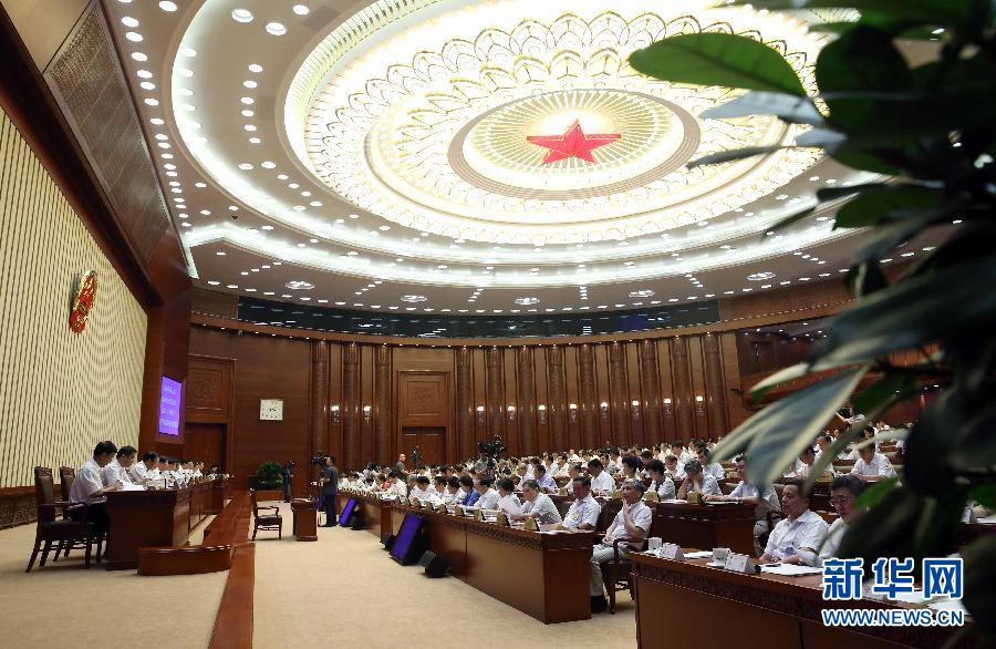 8月31日，十二屆全國人大常委會第十次會議在北京人民大會堂閉幕。 新華社記者劉衛兵攝