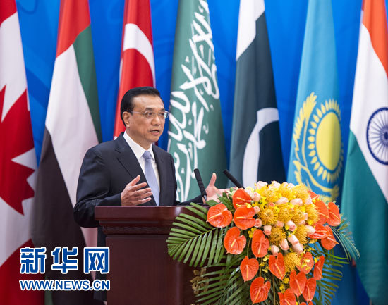 10月31日，國務院總理李克強在北京釣魚臺芳華苑與阿富汗總統加尼共同出席阿富汗問題伊斯坦布爾進程第四次外長會開幕式並致辭。新華社記者王曄攝