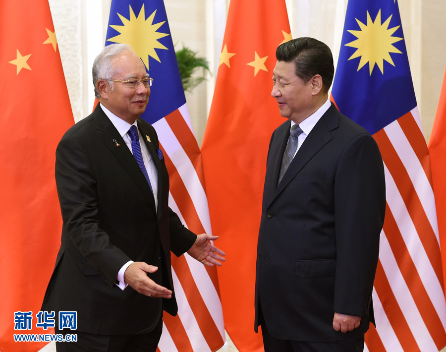 11月10日，中國國家主席習近平在北京人民大會堂會見馬來西亞總理納吉布。 新華社記者 馬佔成 攝