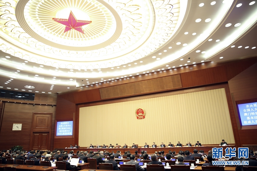 12月28日，十二屆全國人大常委會第十二次會議在北京人民大會堂閉幕。張德江委員長主持會議。 新華社記者丁林攝 