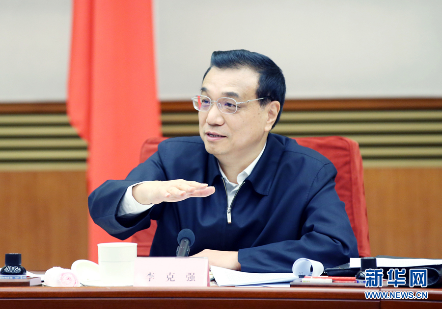 1月26日，國務院總理李克強在北京中南海主持召開座談會，聽取專家學者和企業界人士對《政府工作報告》的意見建議。 新華社記者 姚大偉 攝