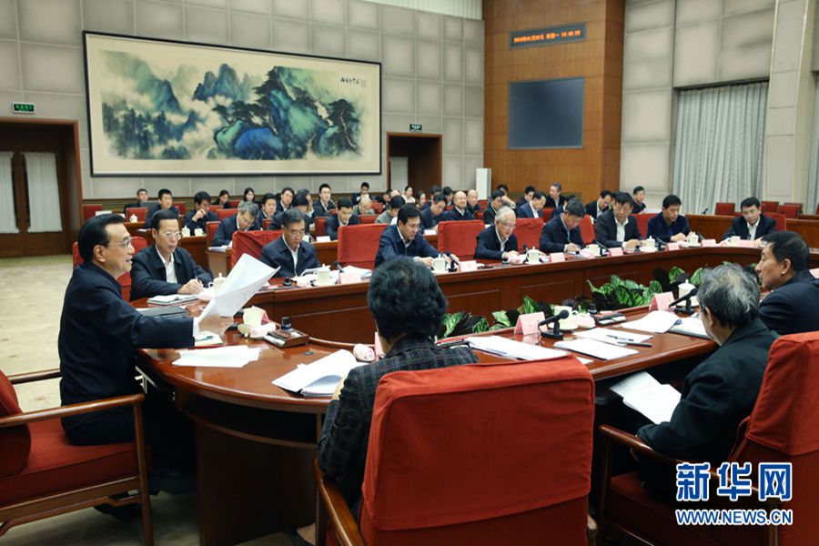 1月26日，國務院總理李克強在北京中南海主持召開座談會，聽取專家學者和企業界人士對《政府工作報告》的意見建議。 新華社記者 姚大偉 攝
