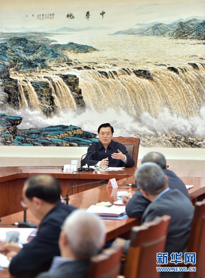 1月27日，全國人大常委會委員長張德江主持召開座談會，聽取部分在京全國人大代表對全國人大常委會工作報告的意見建議。 新華社記者 李濤攝 