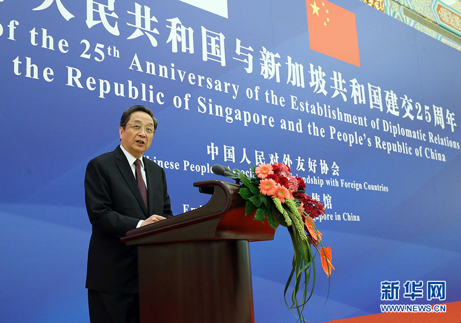  7月3日，中國與新加坡建交25周年招待會在北京人民大會堂舉行。全國政協主席俞正聲出席招待會並致辭。 新華社記者劉衛兵攝 