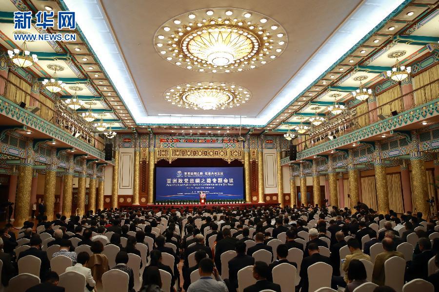 10月14日，亞洲政黨絲綢之路專題會議在北京開幕。中共中央政治局常委、中央書記處書記劉雲山出席開幕式，並發表題為《深化絲路政黨合作共同開創美好未來》的主旨演講。 新華社記者 丁海濤 攝