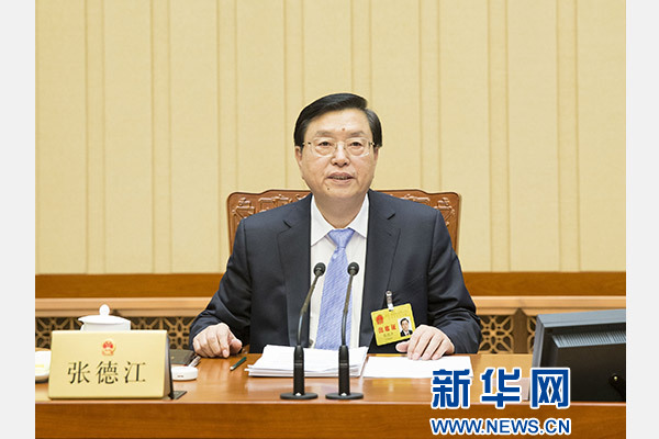 11月4日，十二屆全國人大常委會第十七次會議在北京人民大會堂閉幕。張德江委員長主持會議。 新華社記者 黃敬文 攝