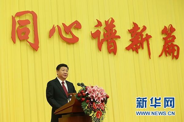 12月31日，全國政協在北京舉行新年茶話會。中共中央總書記、國家主席、中央軍委主席習近平在茶話會上發表重要講話。 新華社記者馬佔成攝