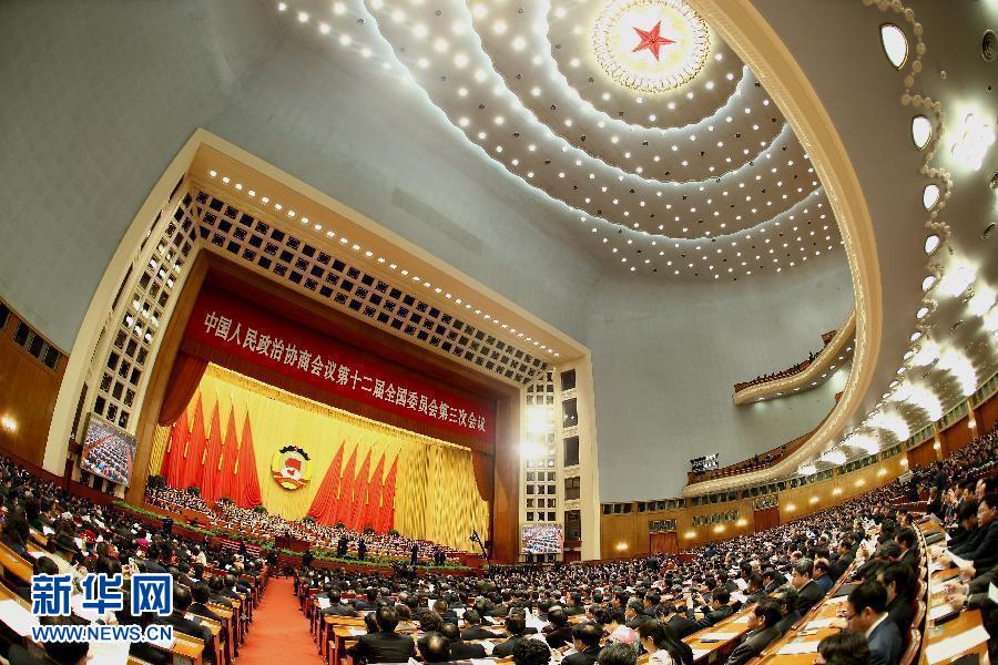 （兩會·政協開幕）（9）全國政協十二屆三次會議在京開幕