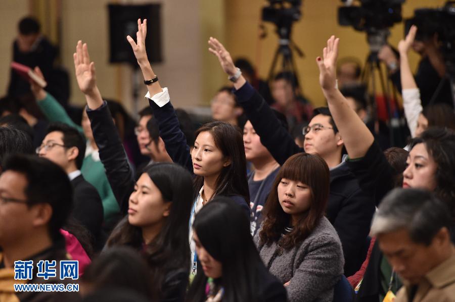 （兩會）（2）記者會上看記者：舉手請問國計民生