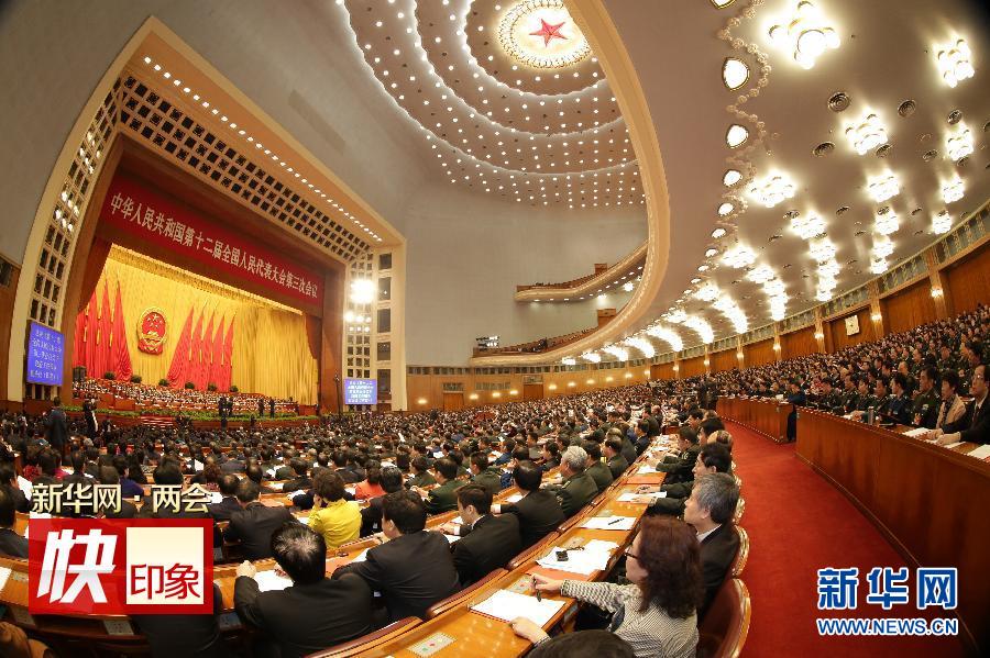 （兩會·人大閉幕）（17）十二屆全國人大三次會議在北京閉幕