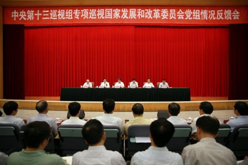 36份巡视清单全扫描：12家单位被查出党费问题