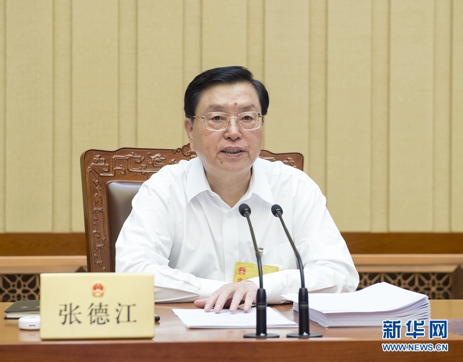 8月29日，十二屆全國人大常委會第二十二次會議在北京舉行第一次全體會議。張德江委員長主持會議。 新華社記者 王曄 攝