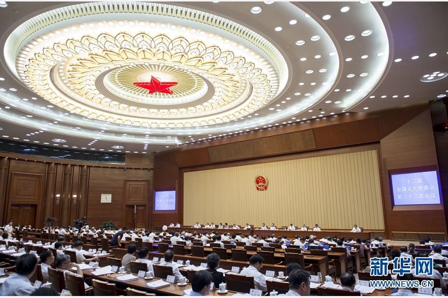 8月29日，十二屆全國人大常委會第二十二次會議在北京舉行第一次全體會議。張德江委員長主持會議。 新華社記者 王曄 攝