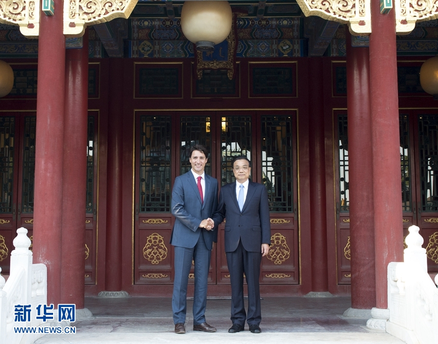 8月30日，國務院總理李克強在北京會見來華進行正式訪問的加拿大總理特魯多。 新華社記者 王曄 攝 