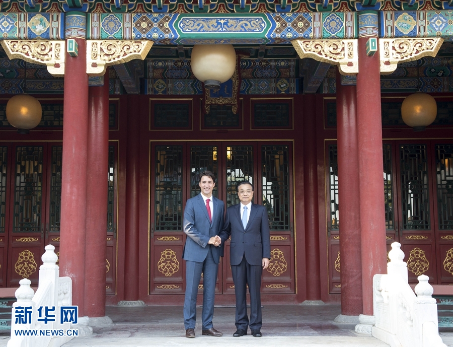 8月30日，國務院總理李克強在北京會見來華進行正式訪問的加拿大總理特魯多。 新華社記者 王曄 攝 