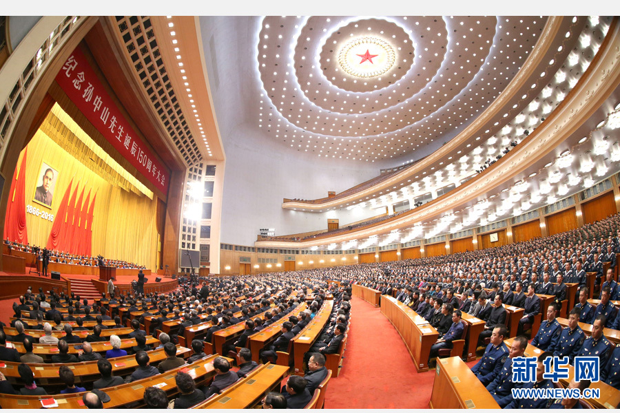 11月11日，紀念孫中山先生誕辰150周年大會在北京人民大會堂隆重舉行。 新華社記者 馬佔成 攝
